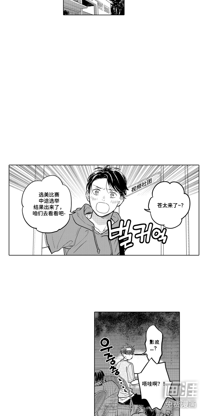 第30话5