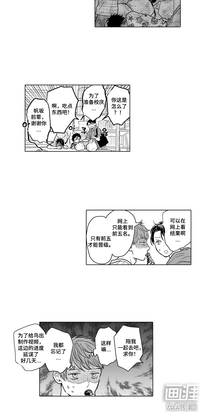 第30话6