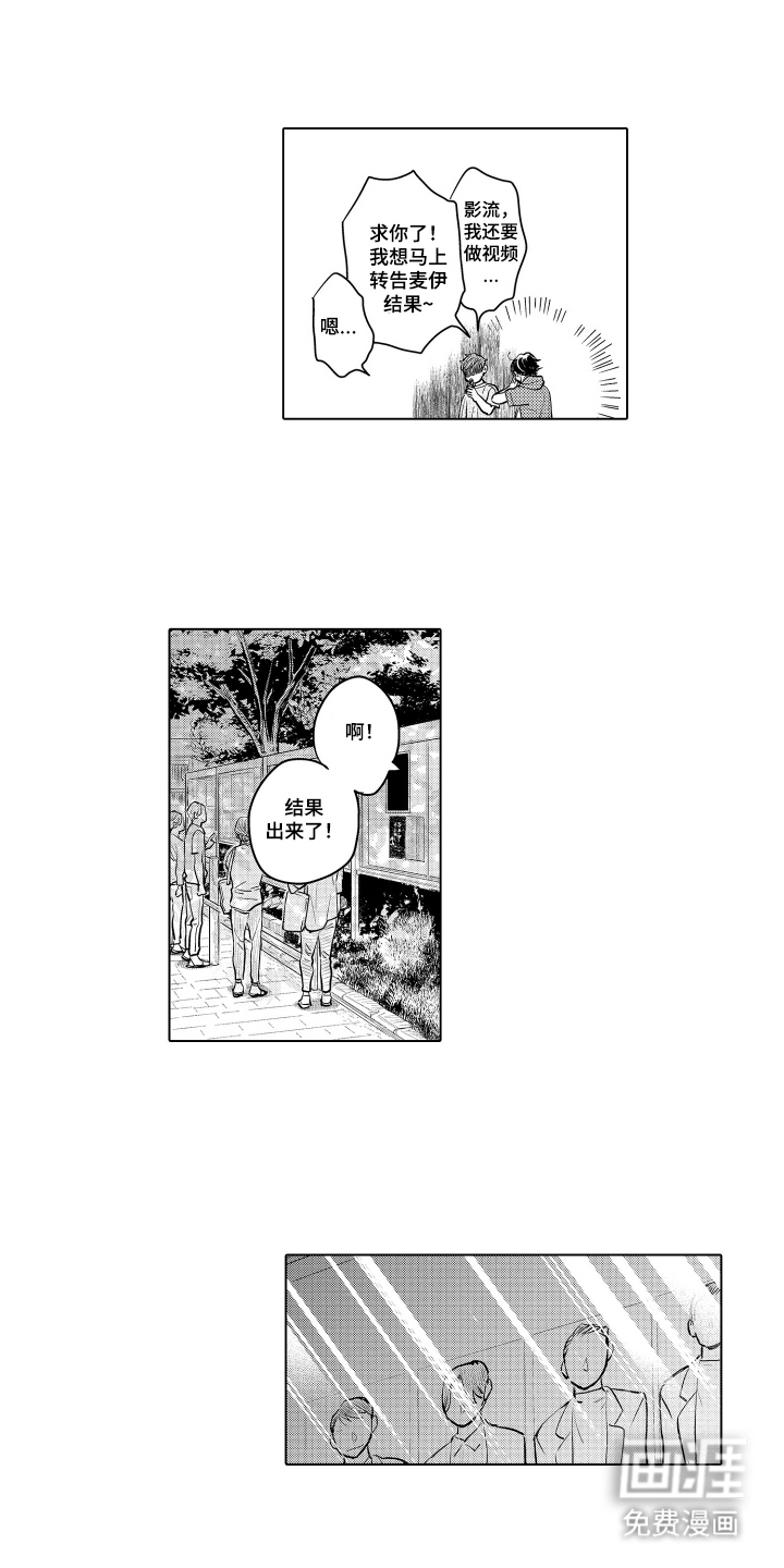 第30话7