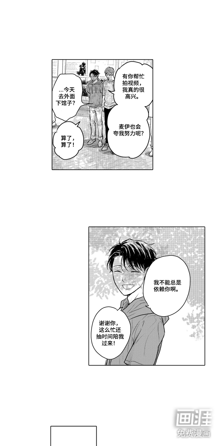 第30话9