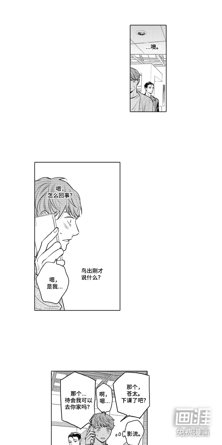 第29话0