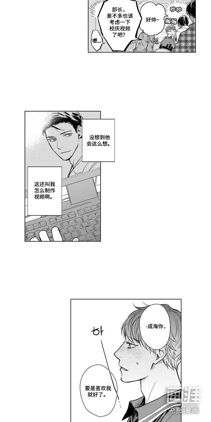 第29话10