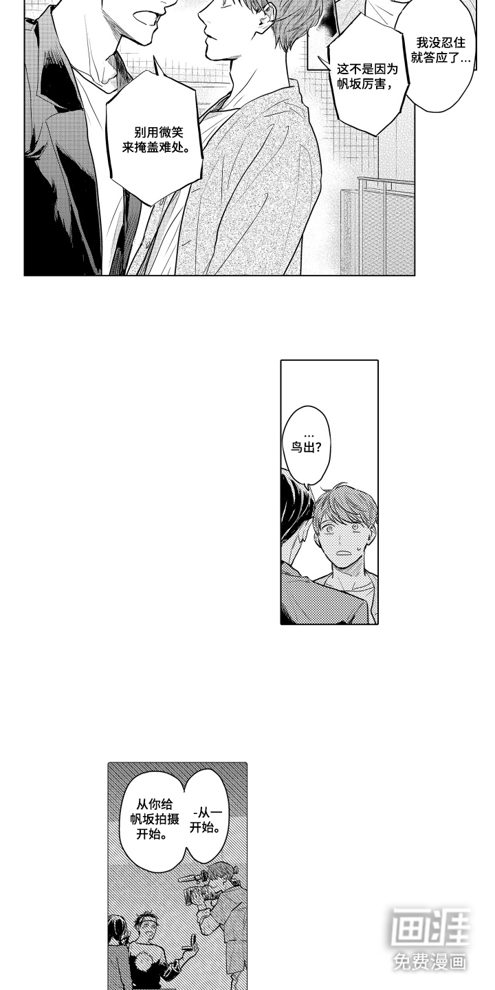 第29话4