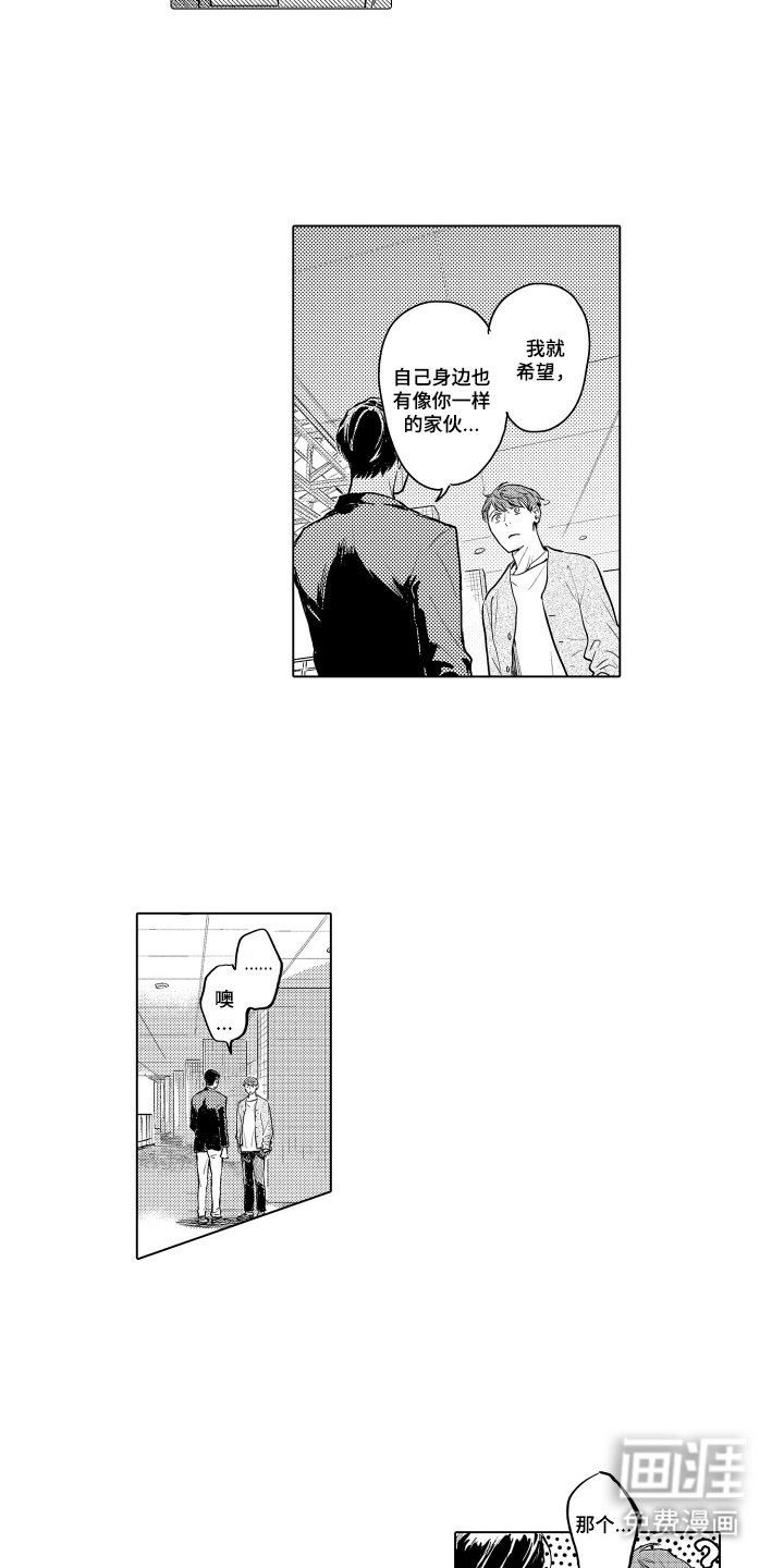 第29话5