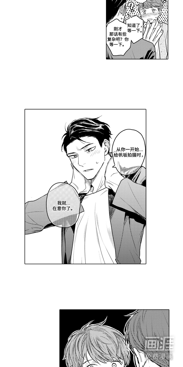 第29话6