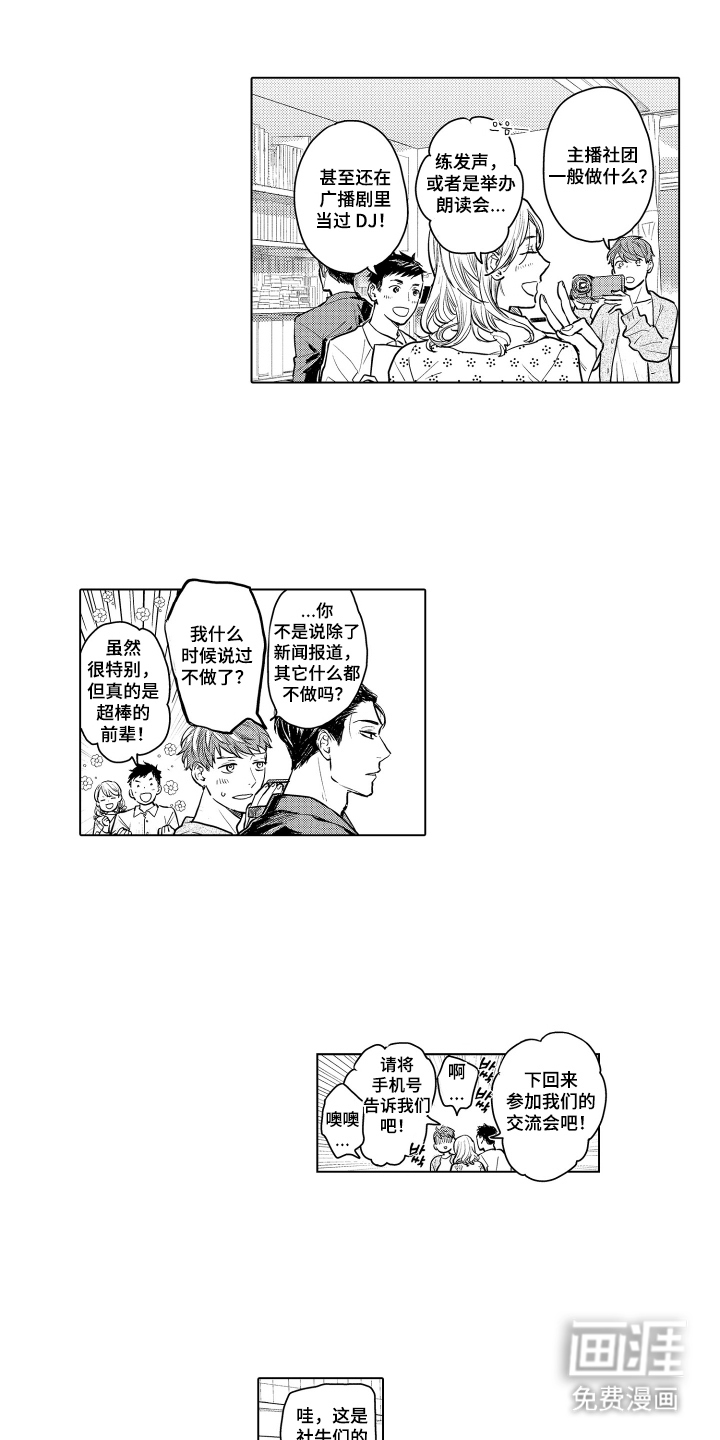 第28话0