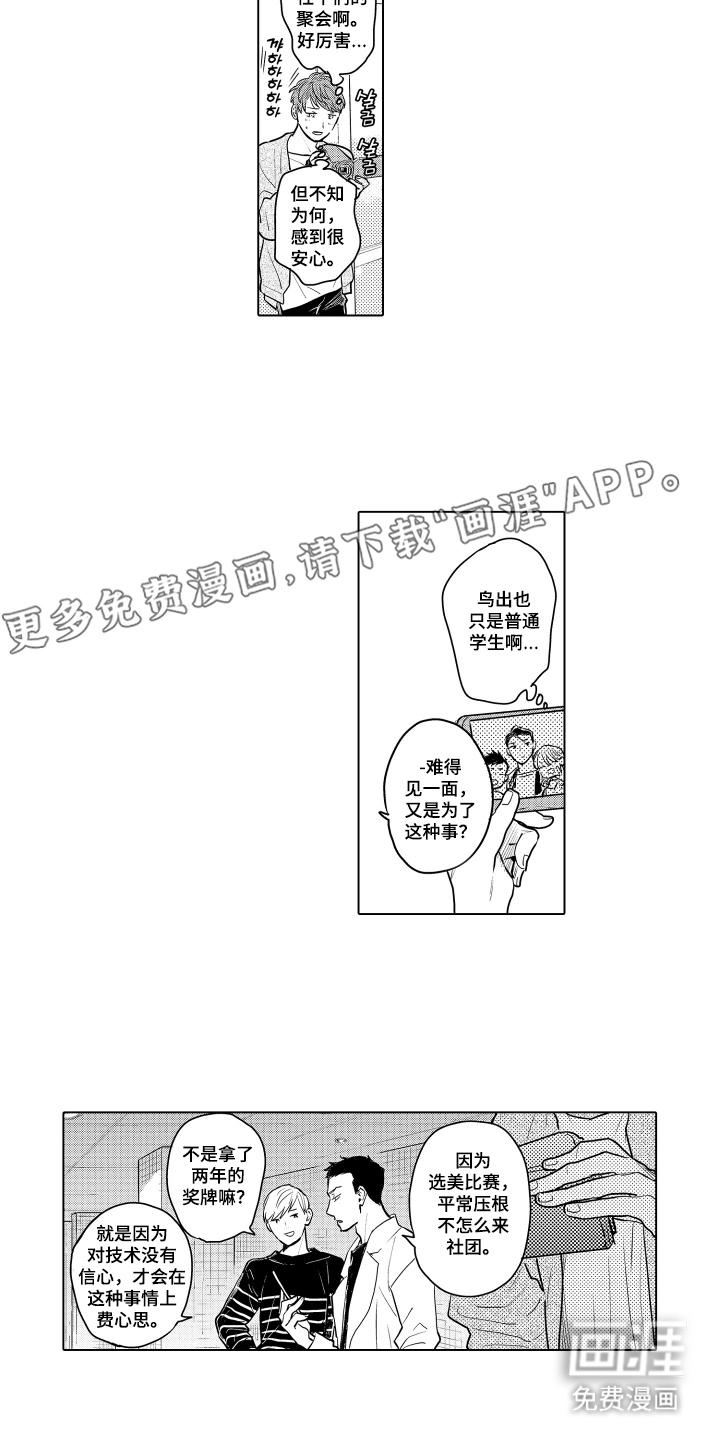 第28话1