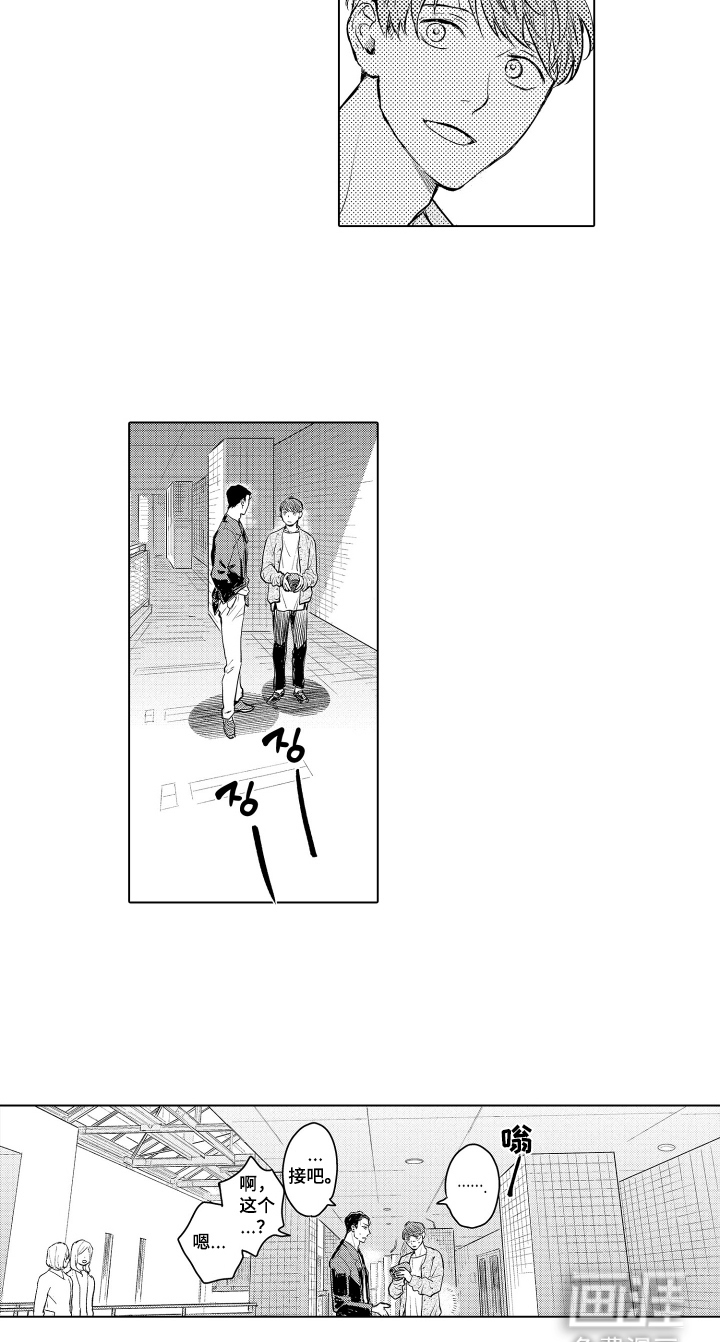 第28话11