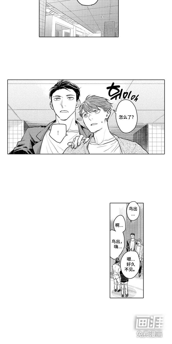 第28话4