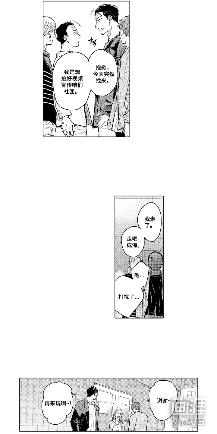 第28话5