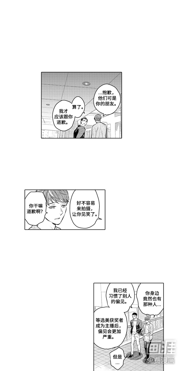 第28话6