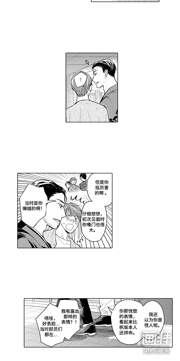 第28话7