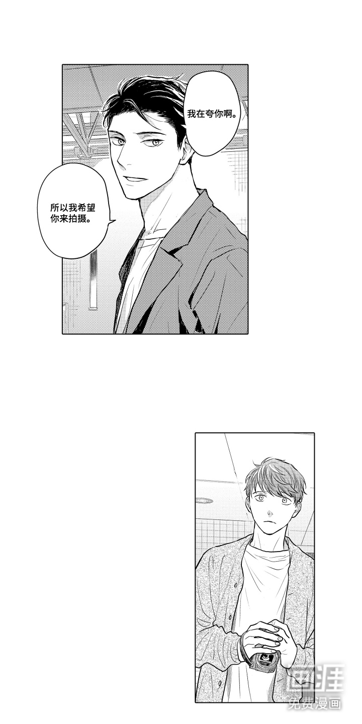 第28话8