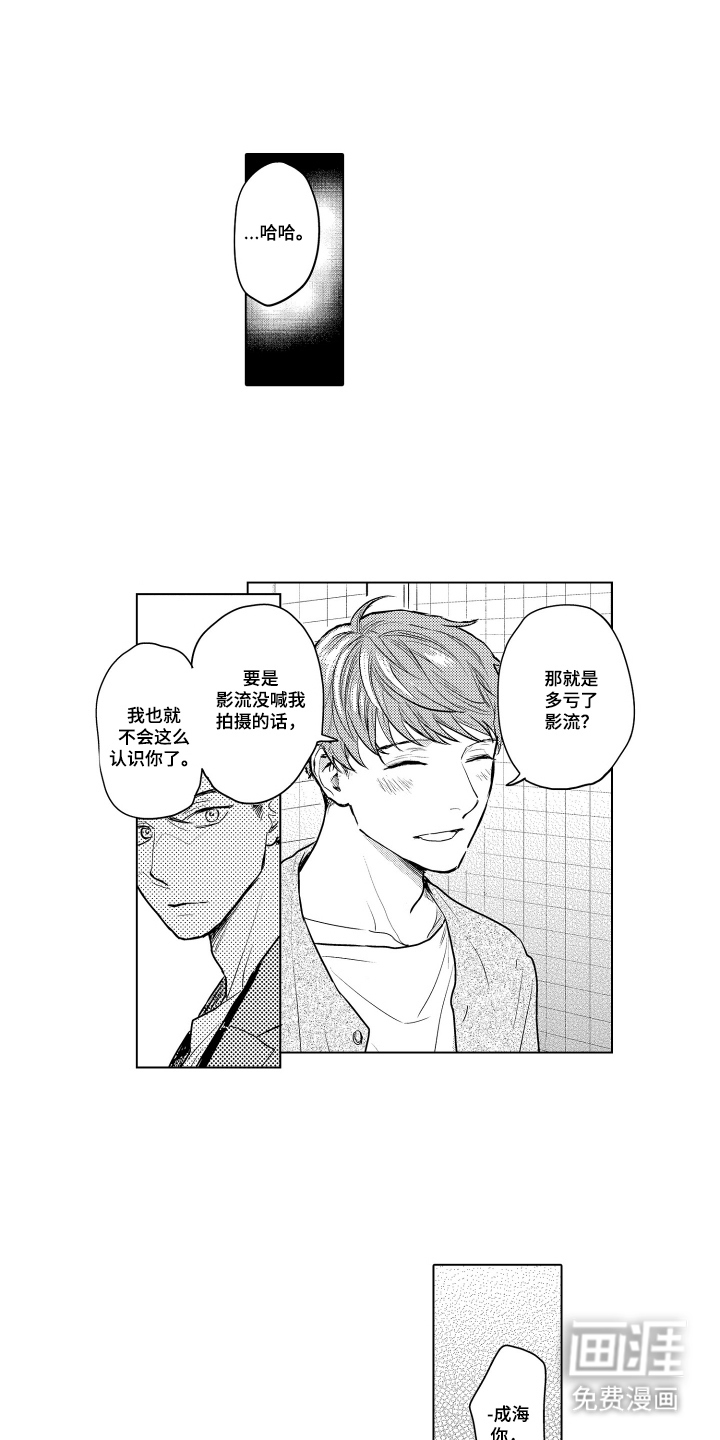 第28话9
