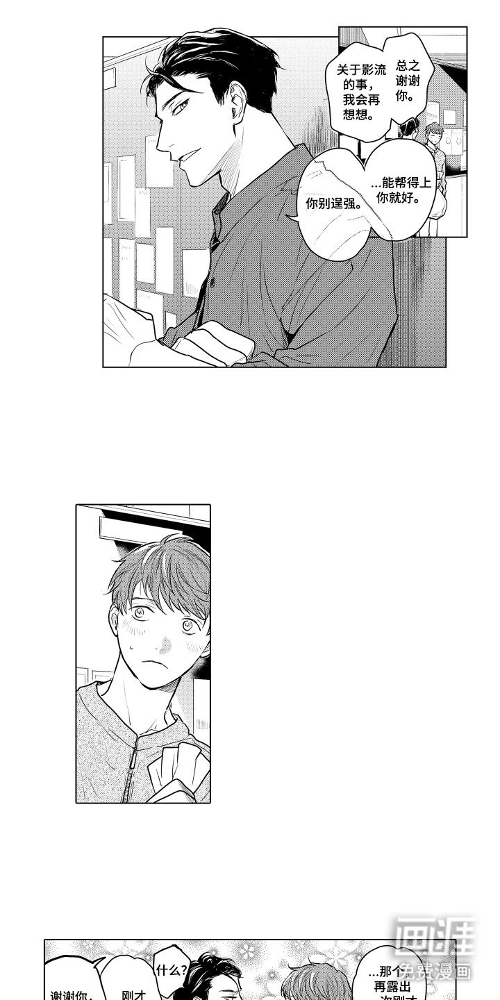 第27话0