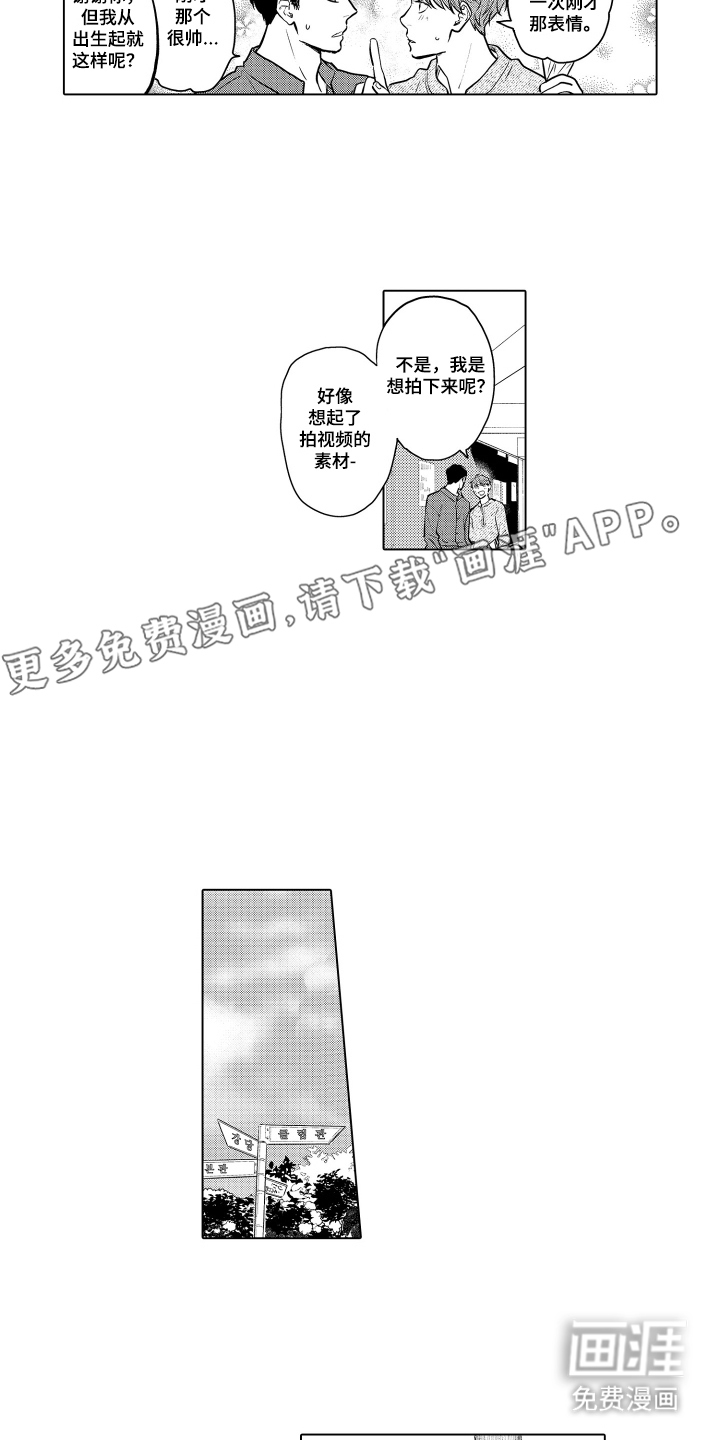 第27话1