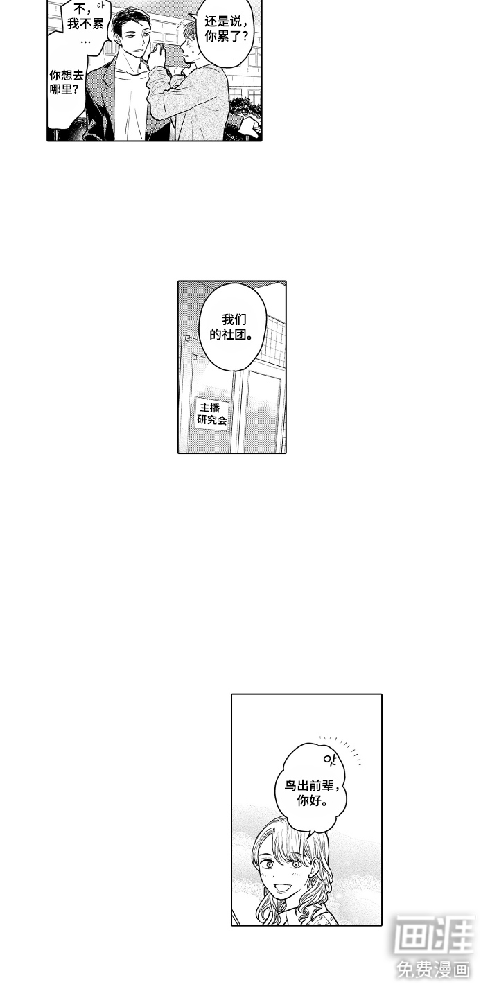 第27话10