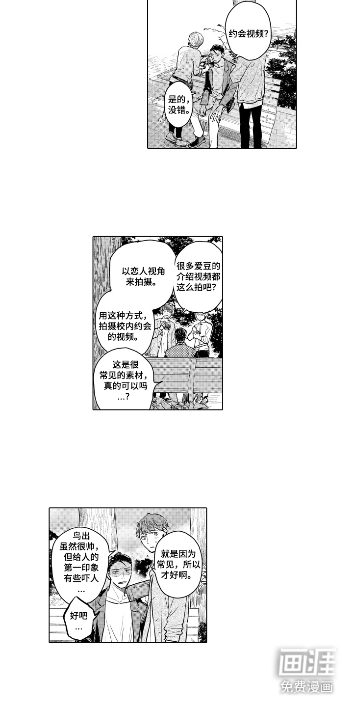 第27话2