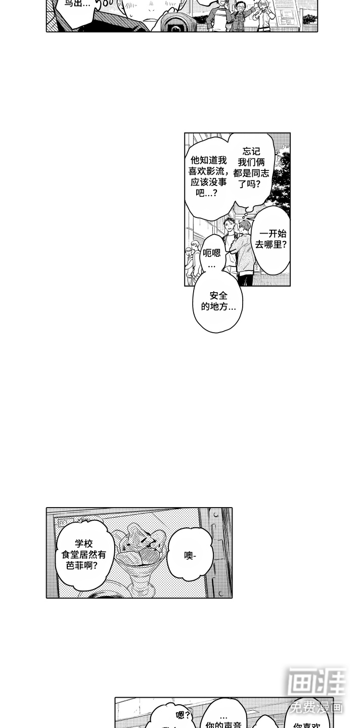 第27话5
