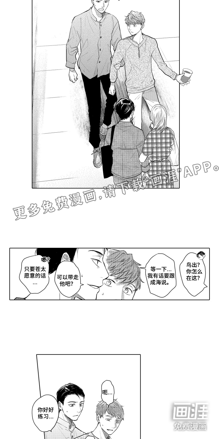 第26话1
