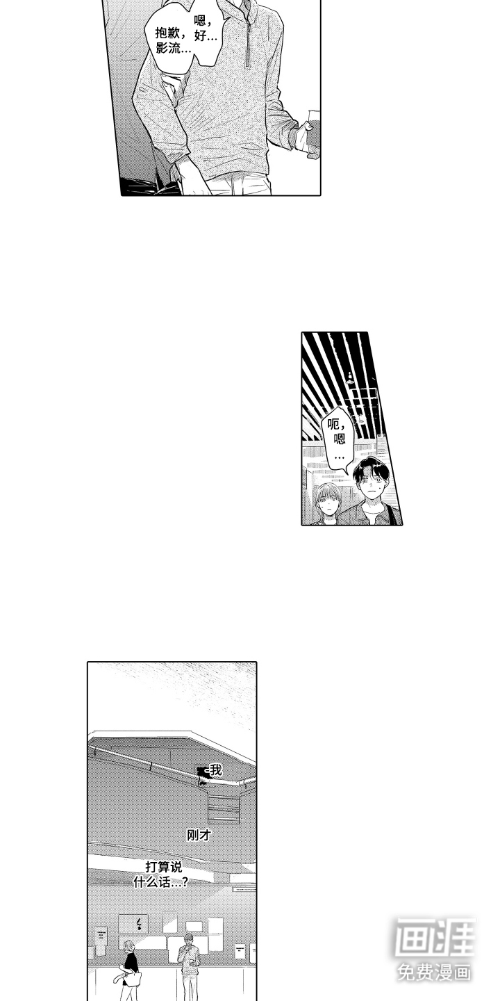 第26话2