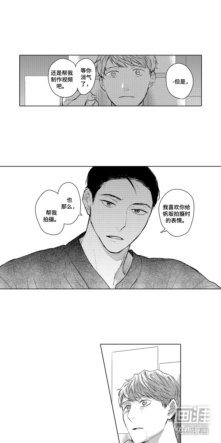 第26话7