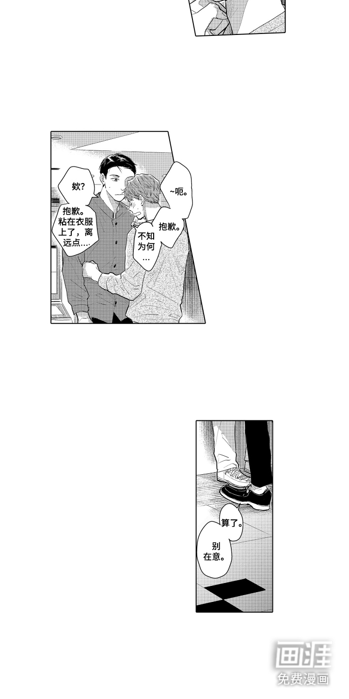 第26话8