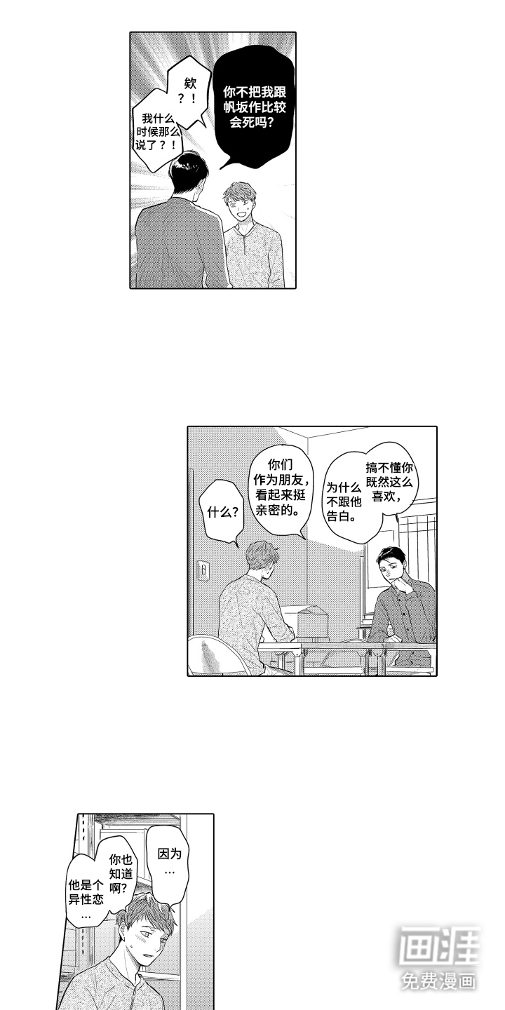 第25话0