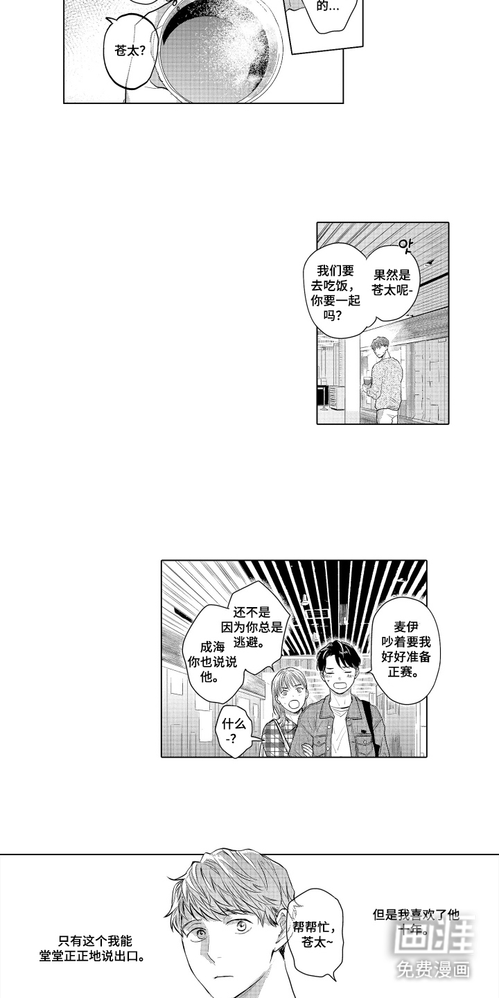 第25话11