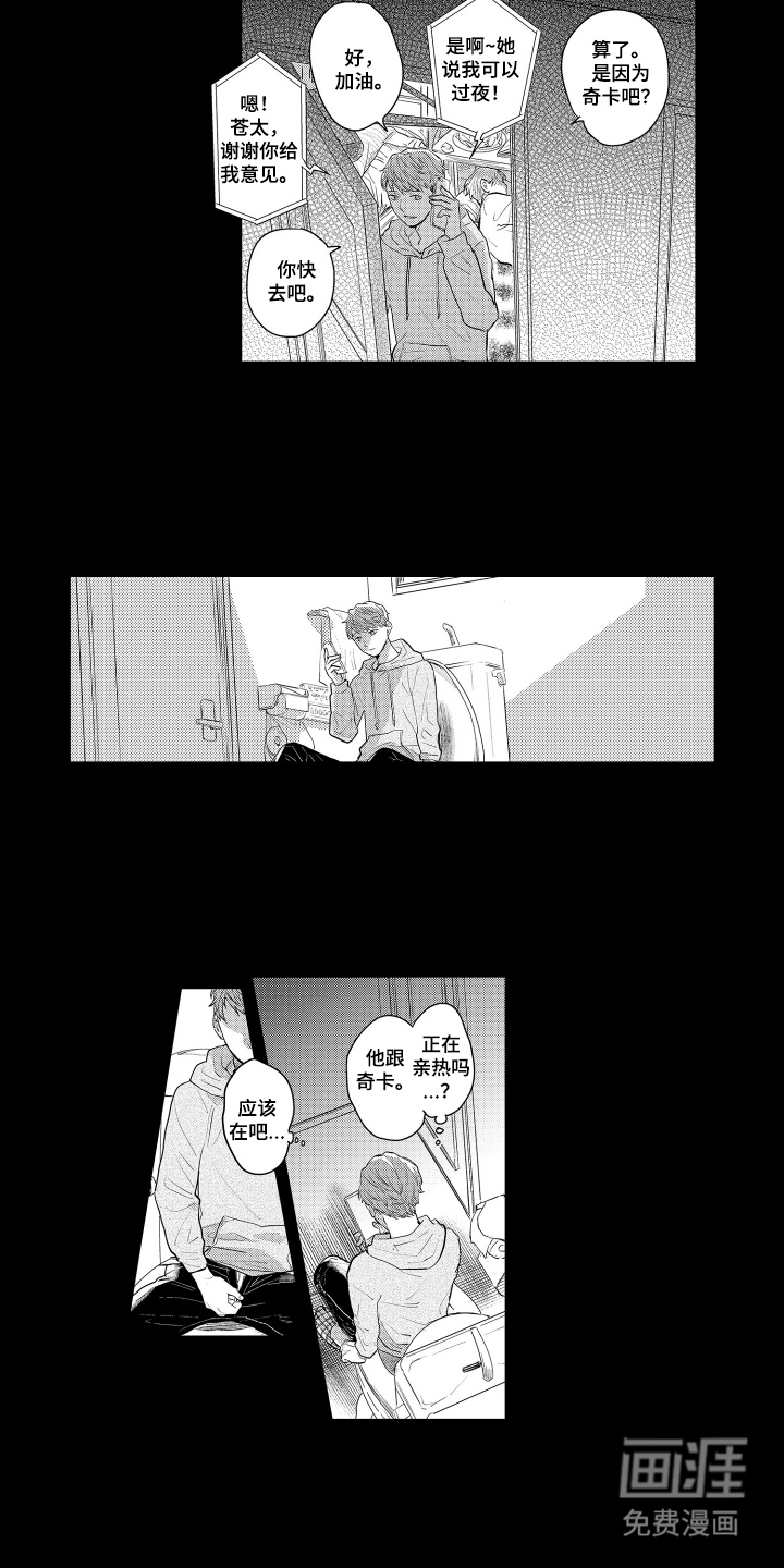 第25话5