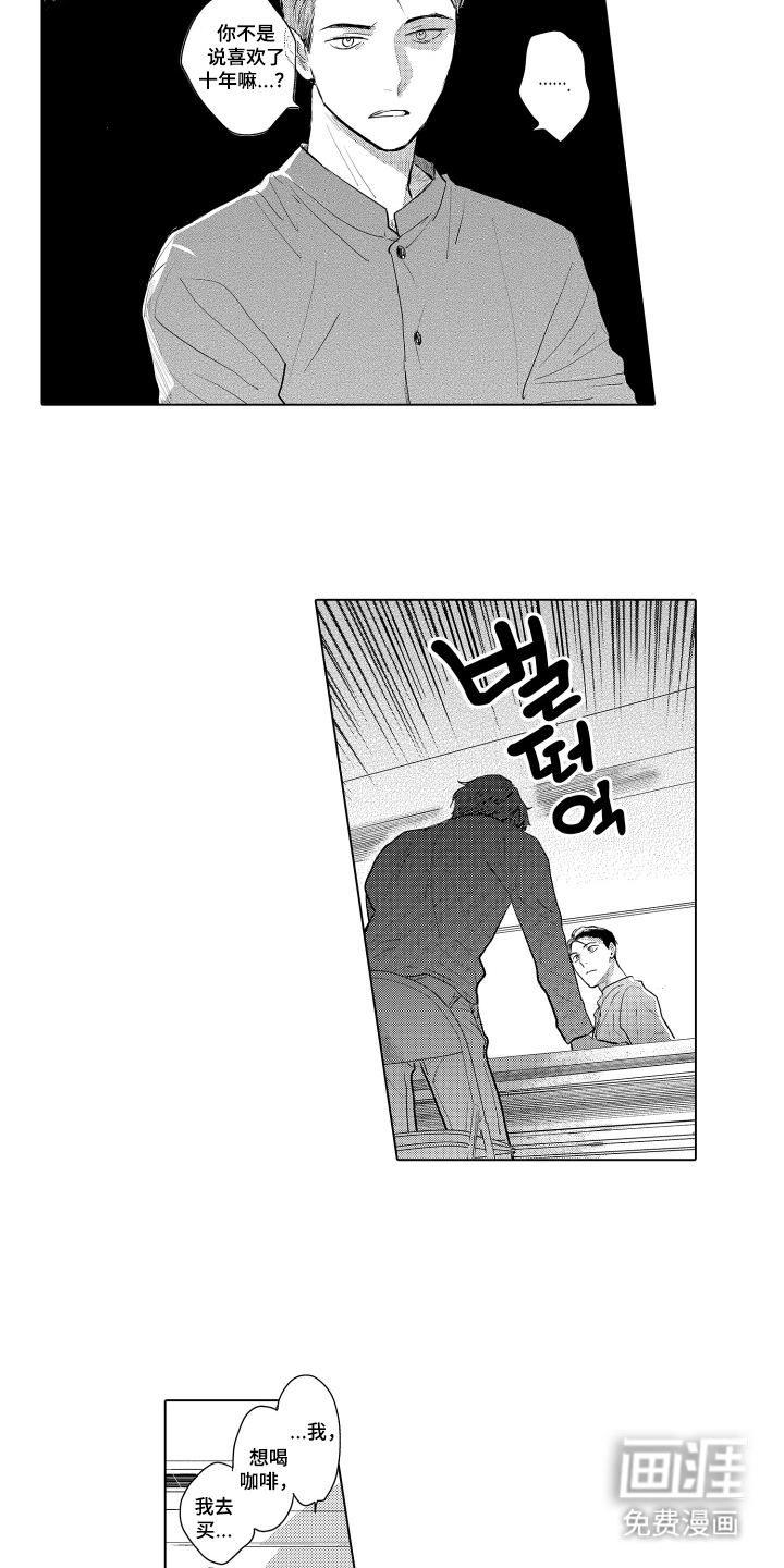 第25话8