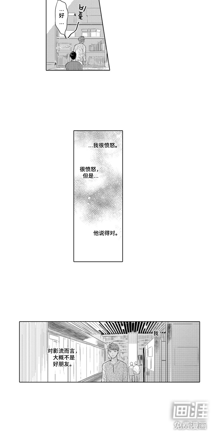 第25话9