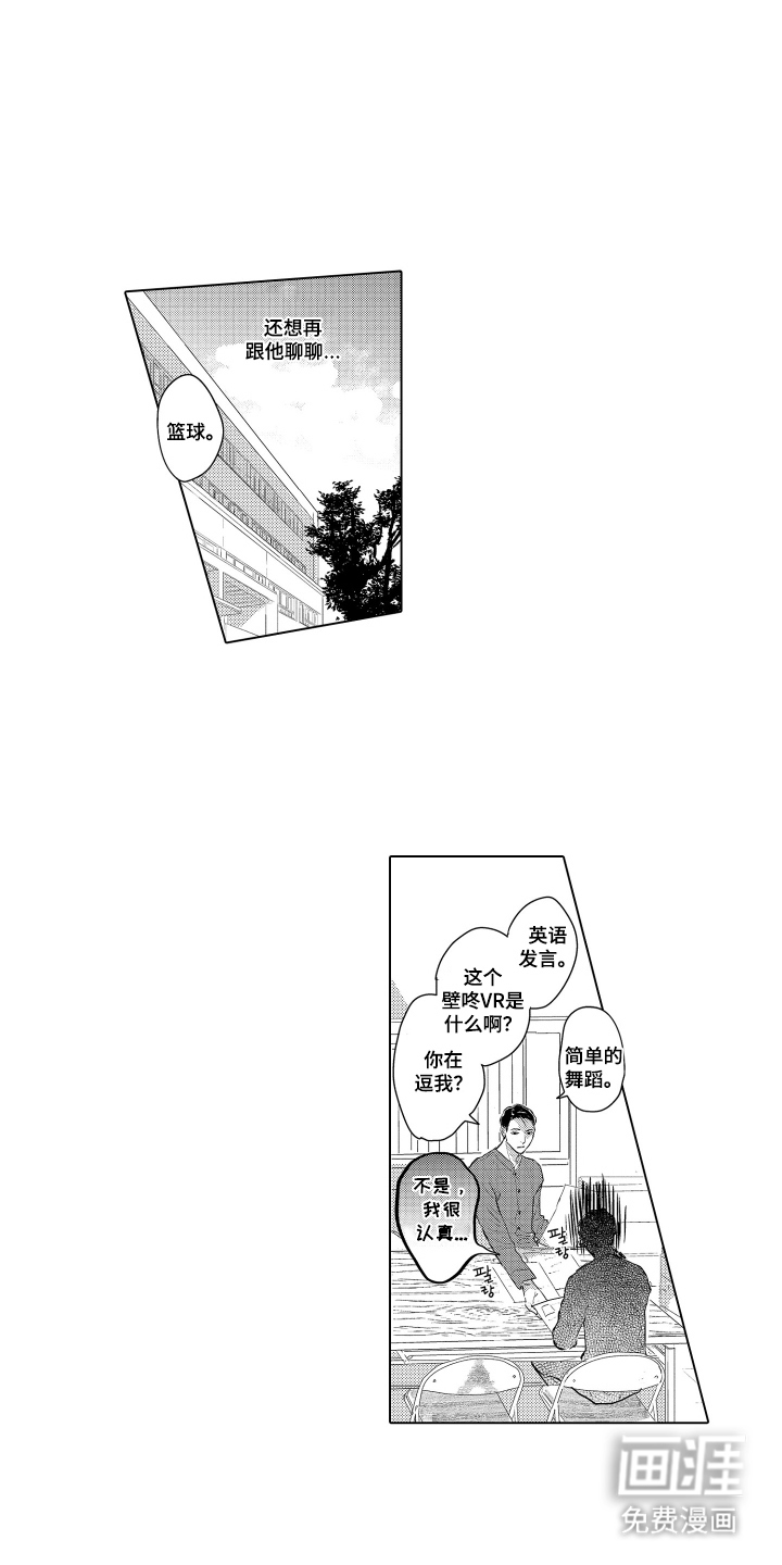 第24话10