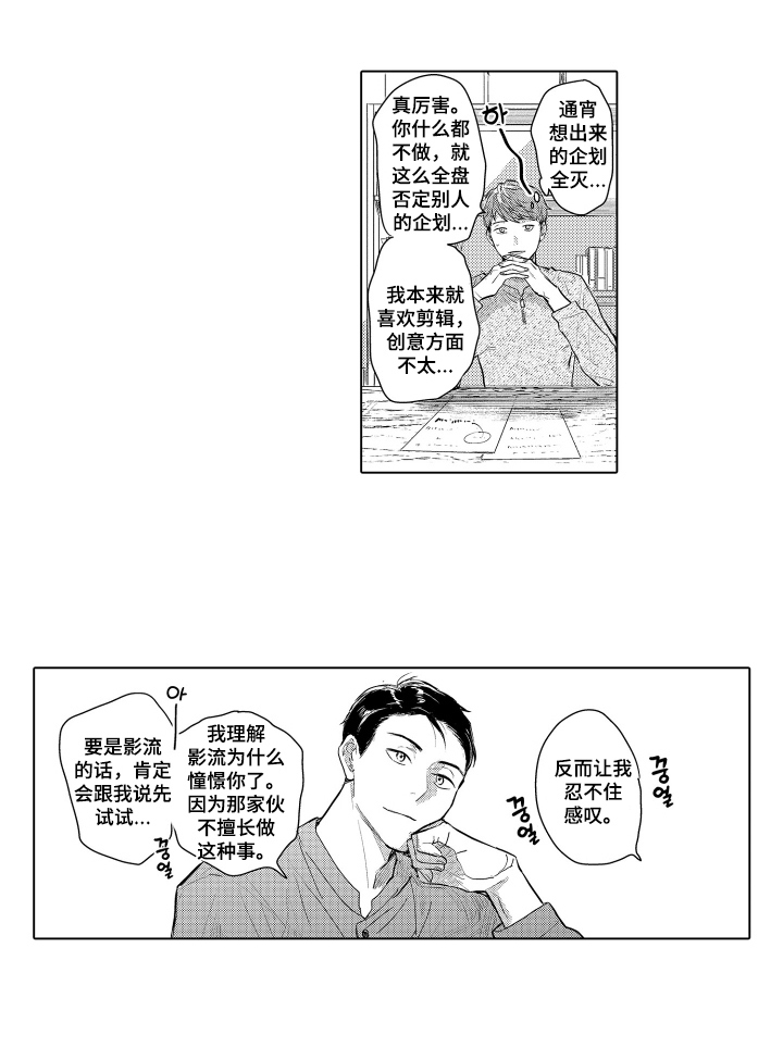 第24话11