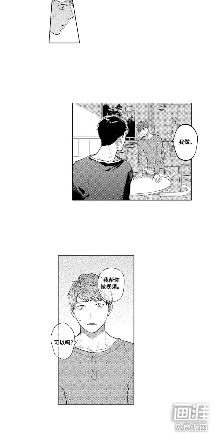 第24话2