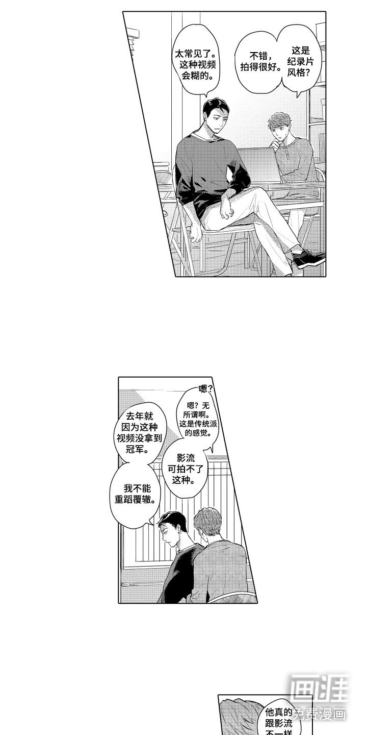 第24话4