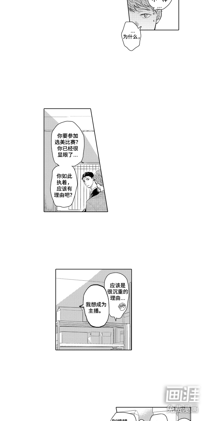 第24话5