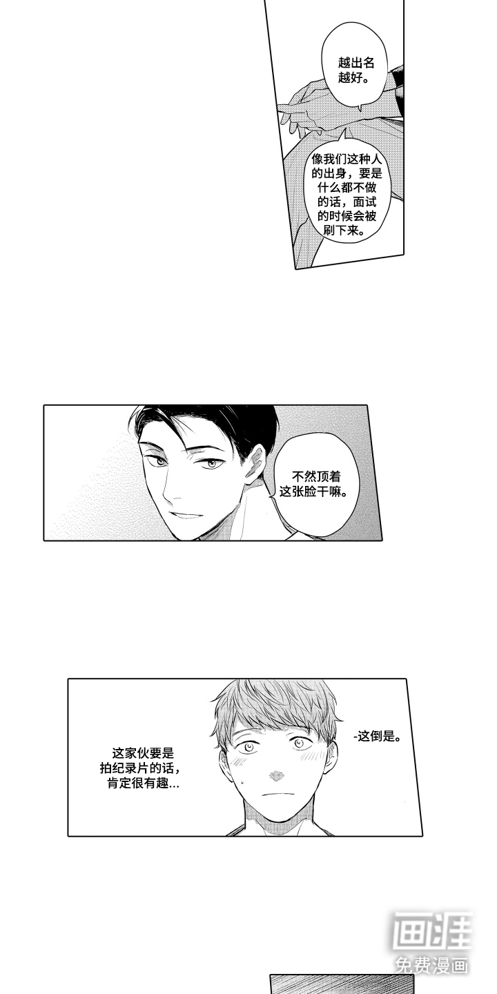 第24话7