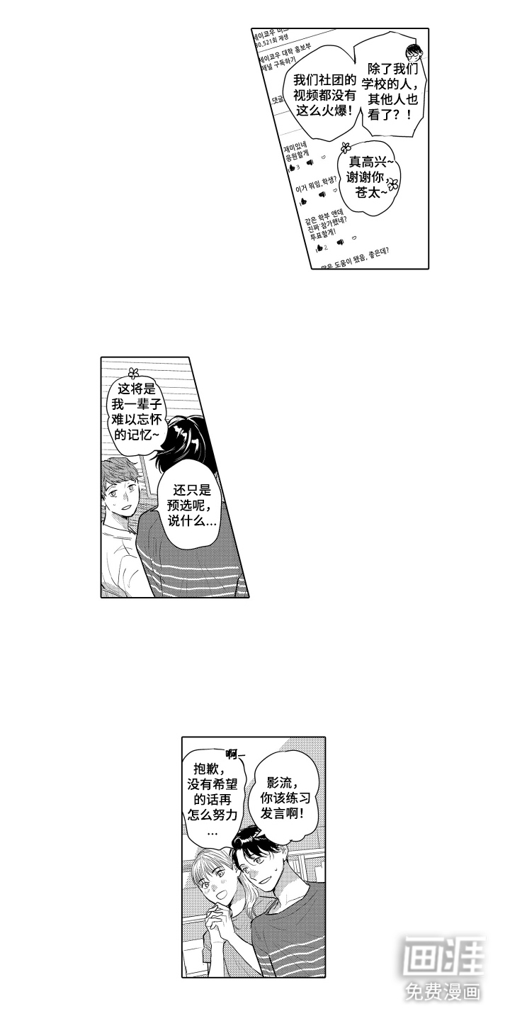 第23话0