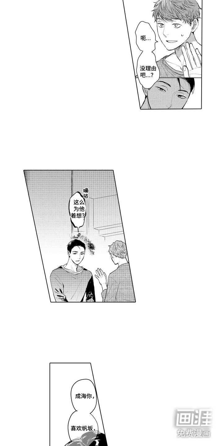 第23话10