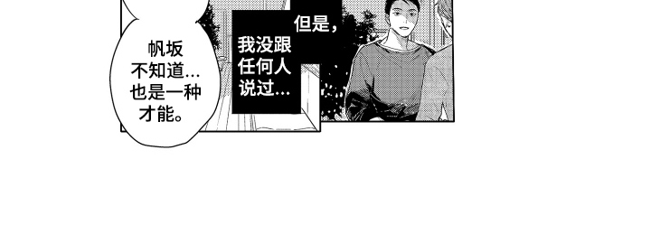 第23话12