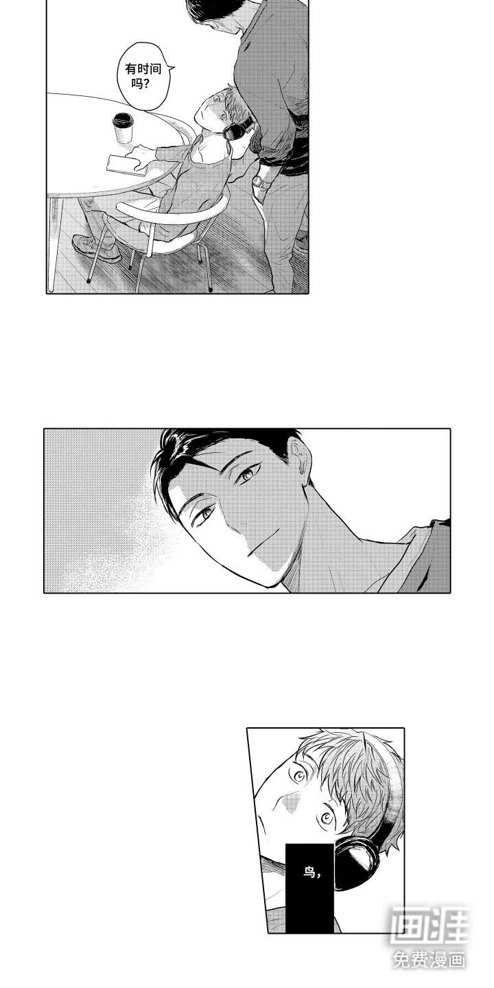 第23话6