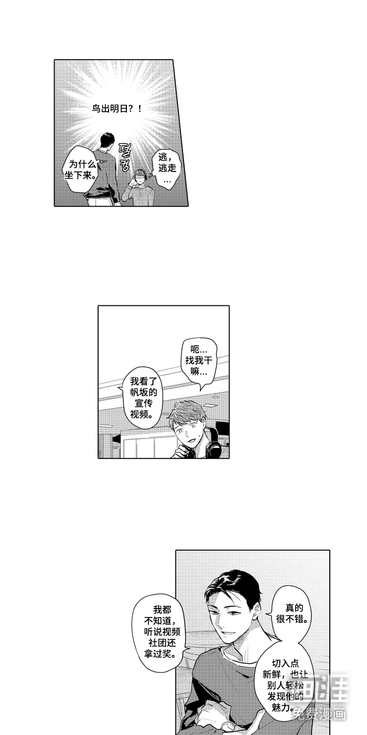 第23话7