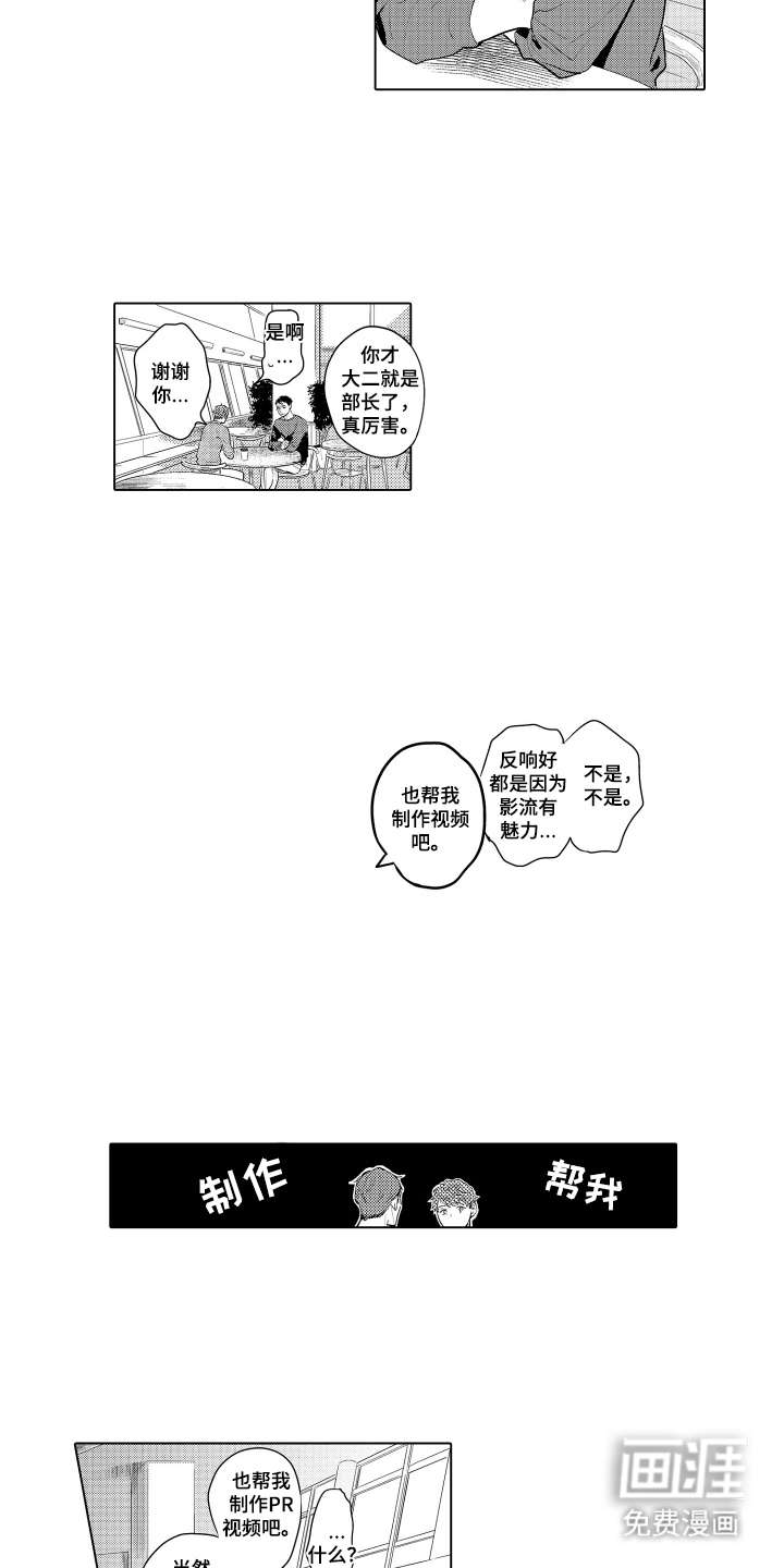 第23话8