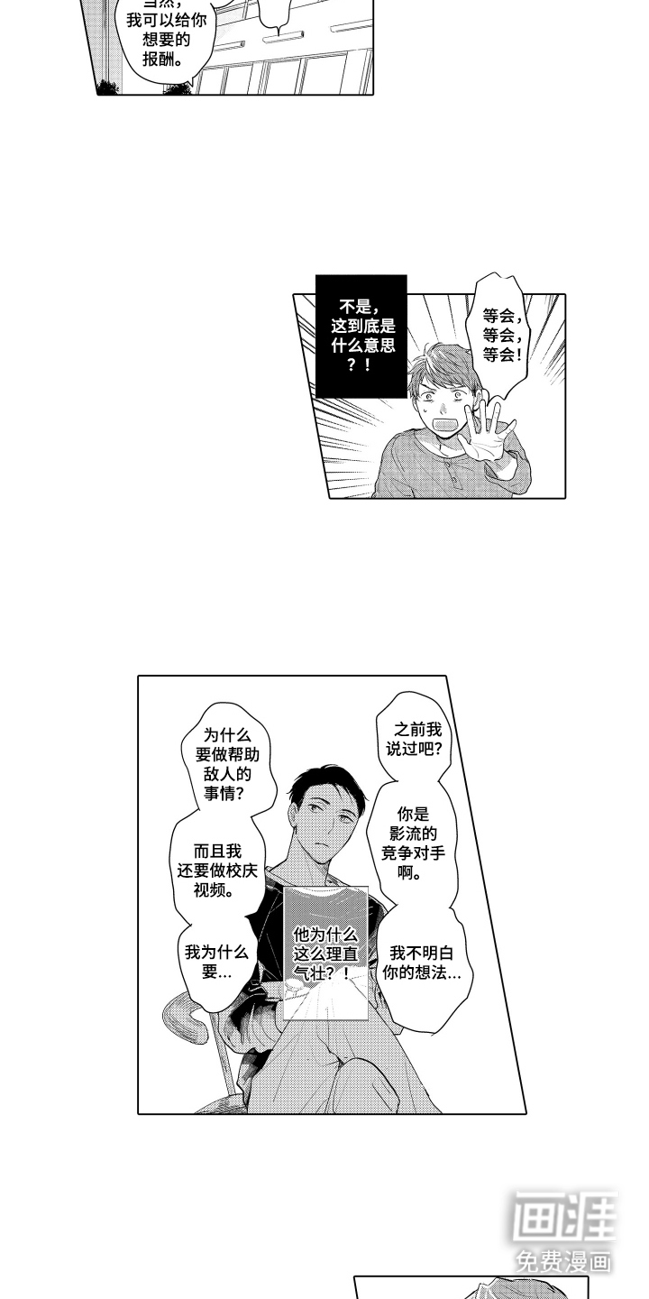 第23话9
