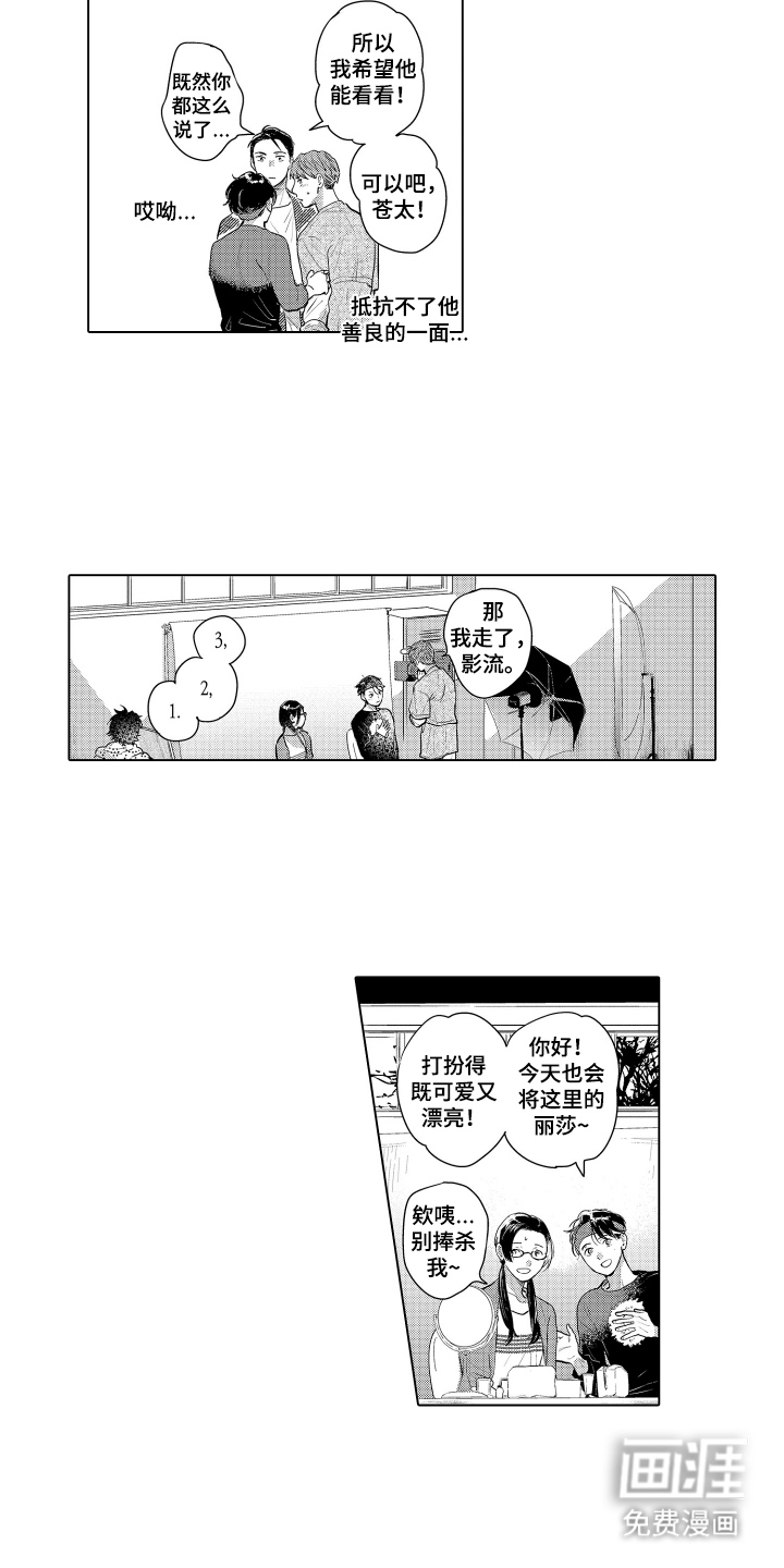 第22话2
