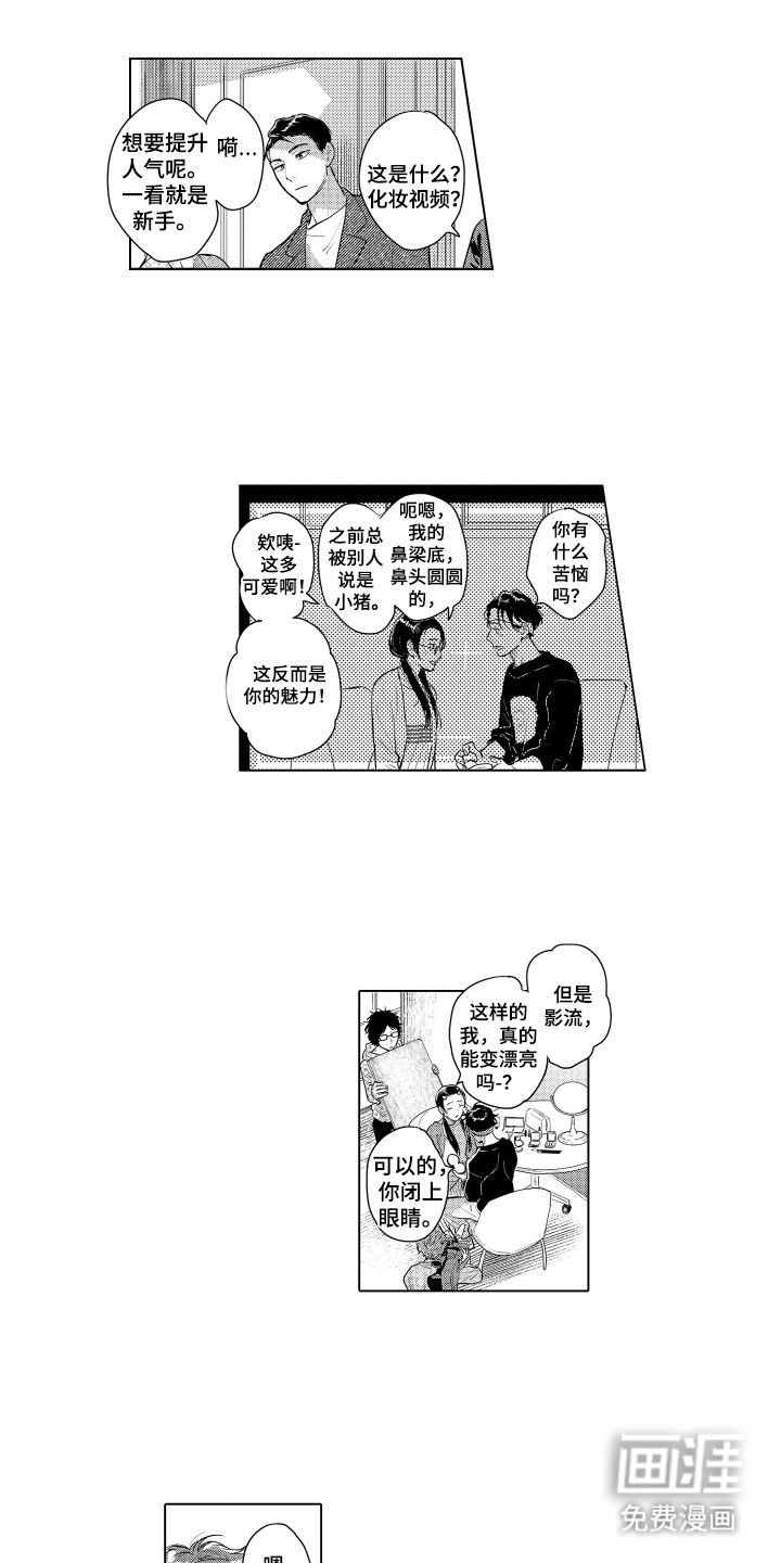 第22话3