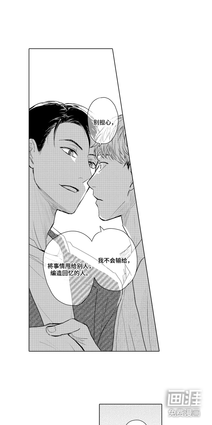 第22话7