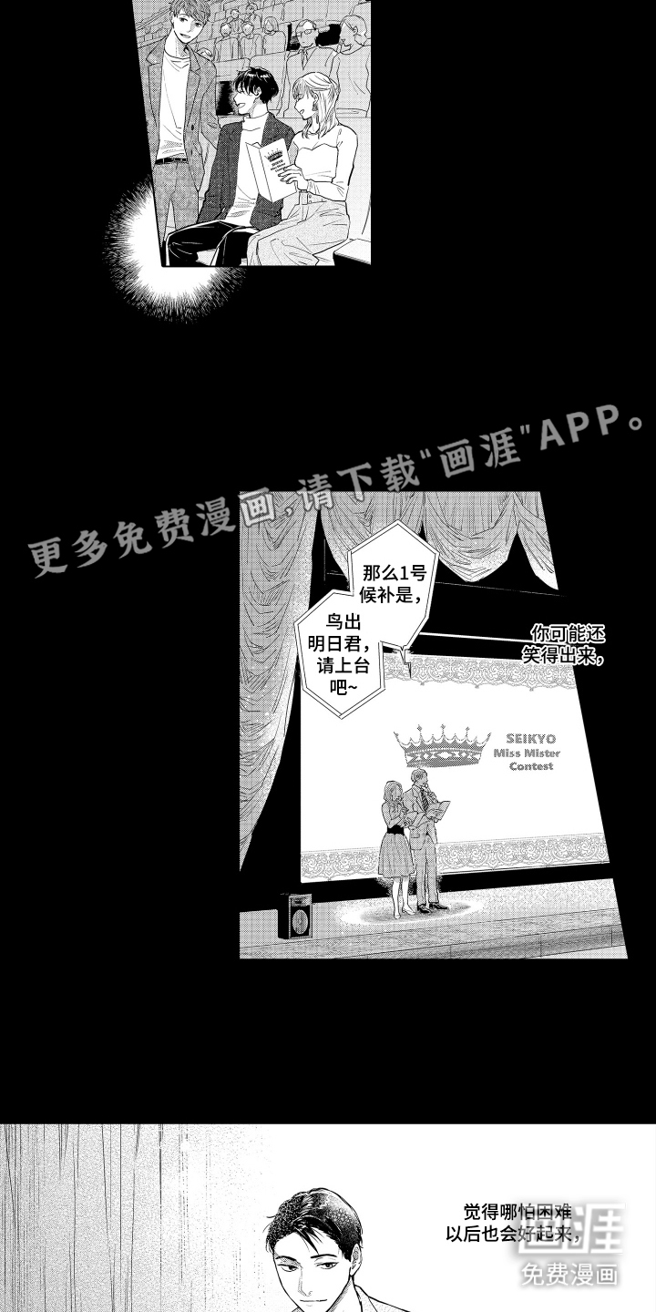 第21话1