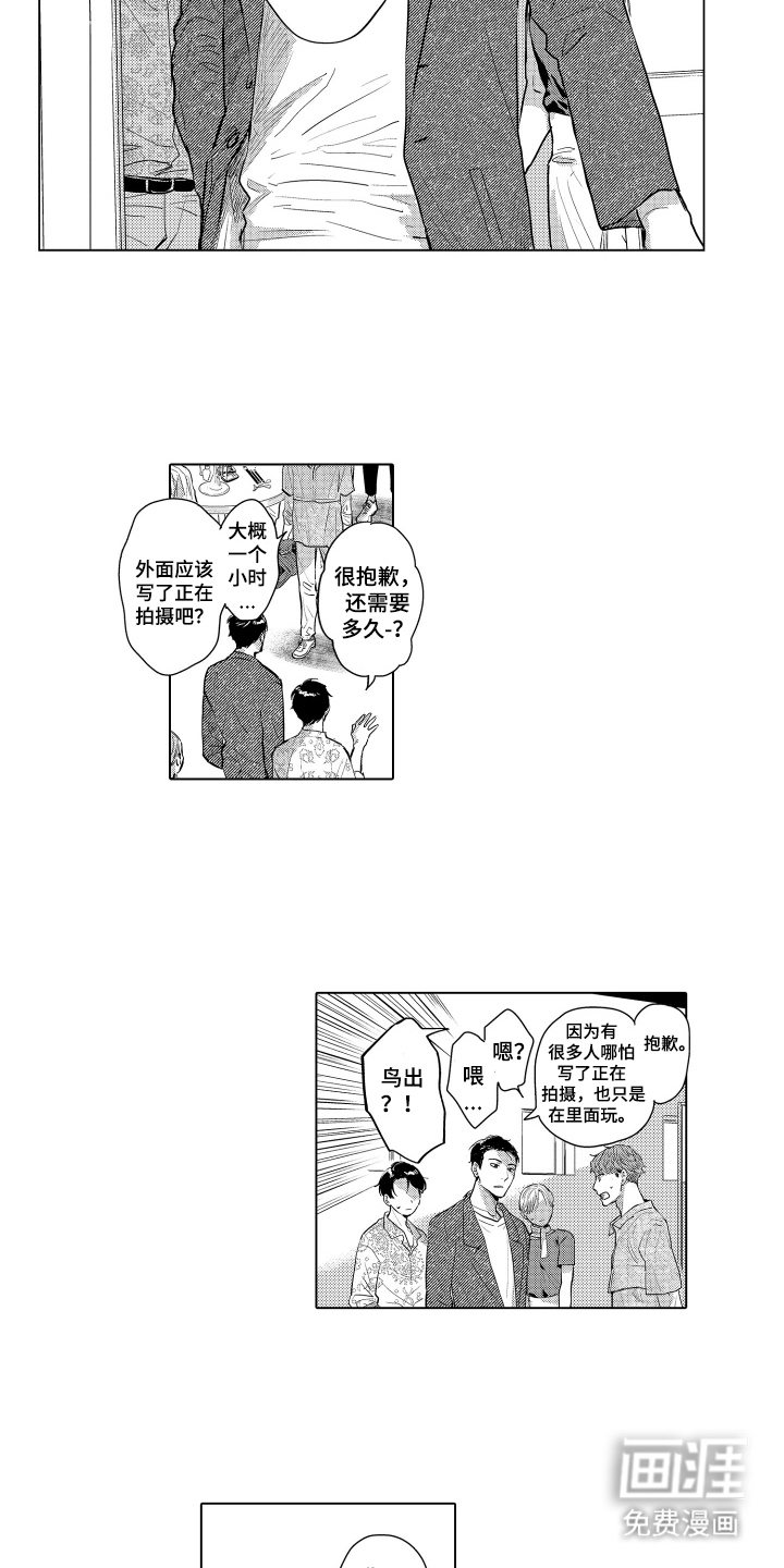 第21话10